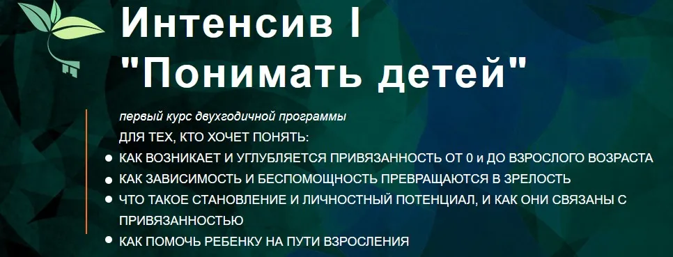 Изображение курса