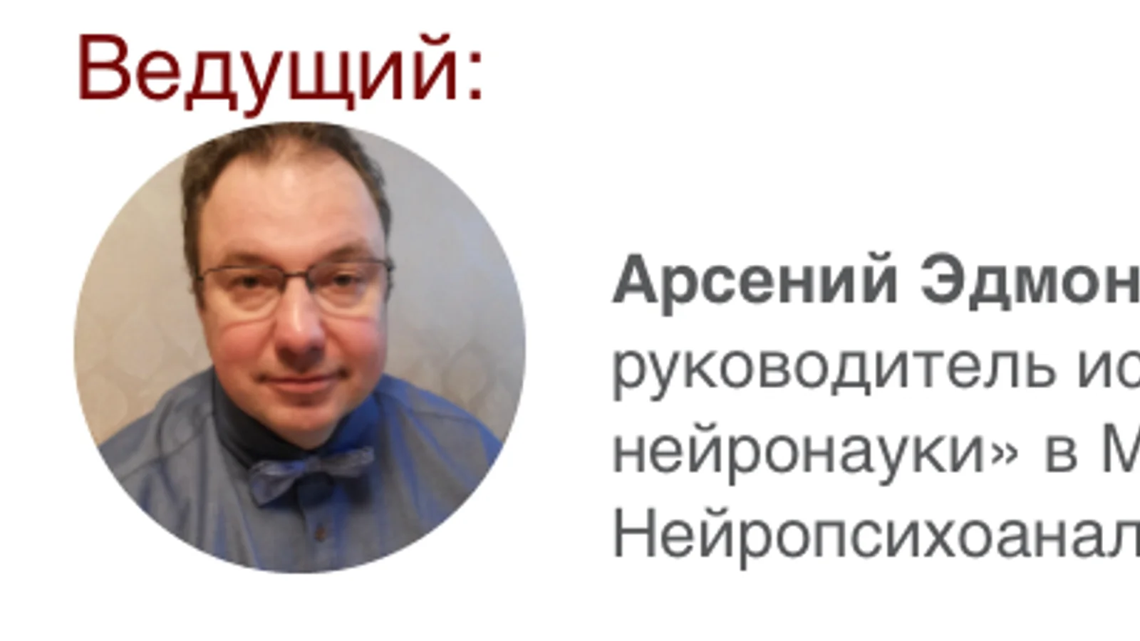 Изображение курса