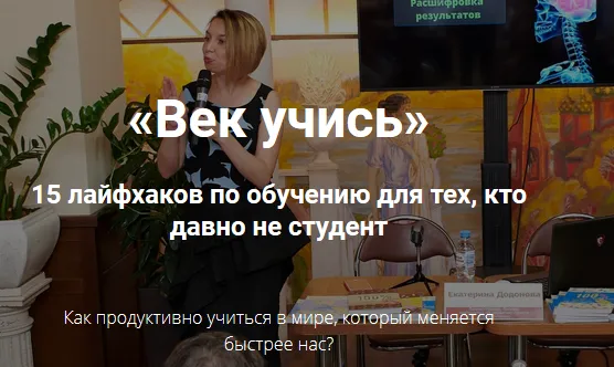 Изображение курса