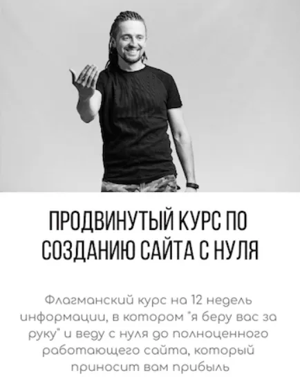 Изображение курса