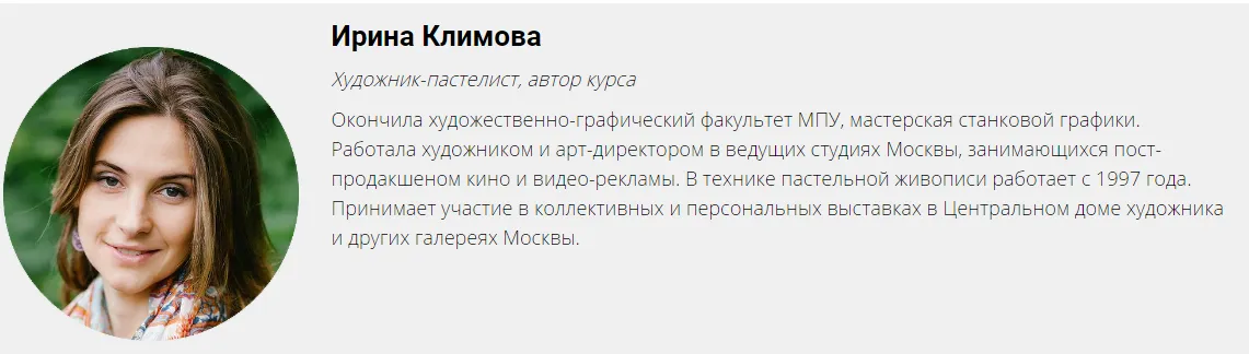 Изображение курса