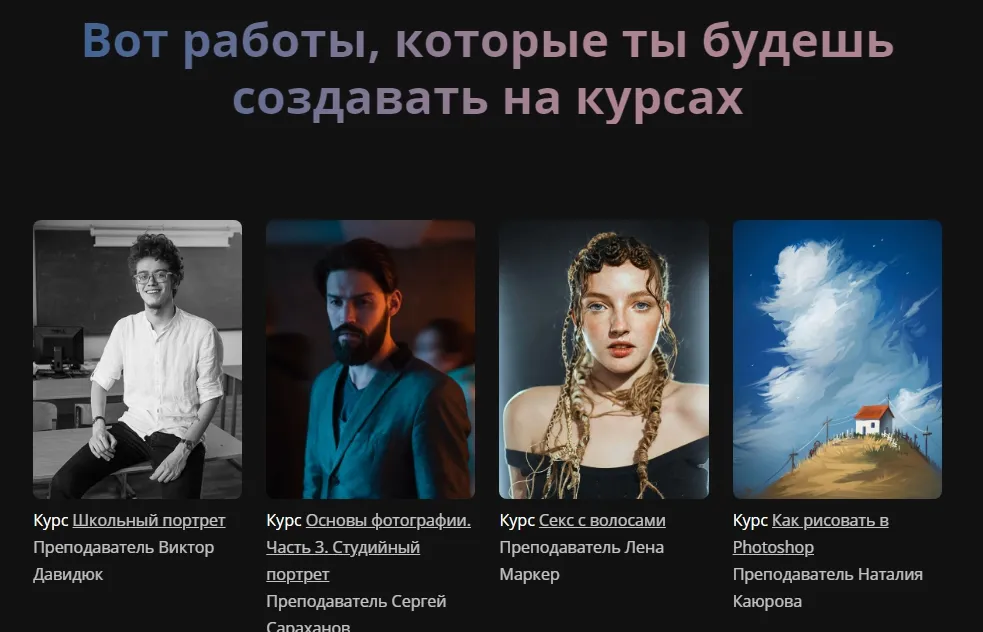 Изображение курса