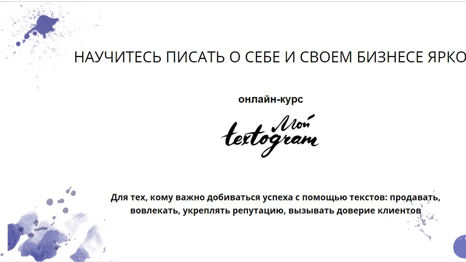 Изображение курса