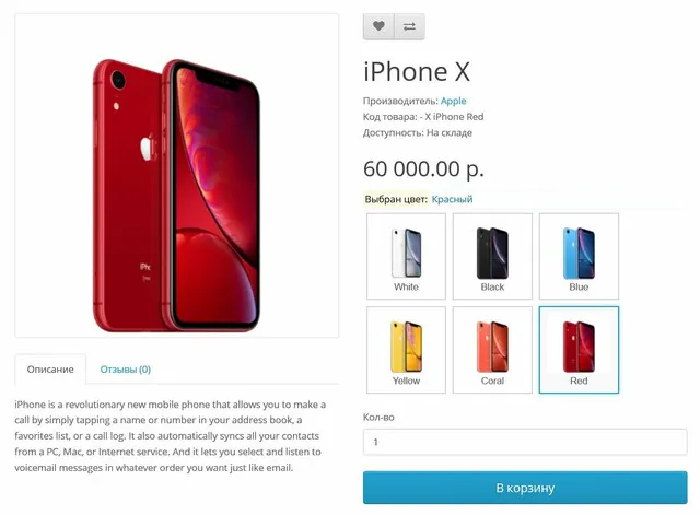 Изображение курса
