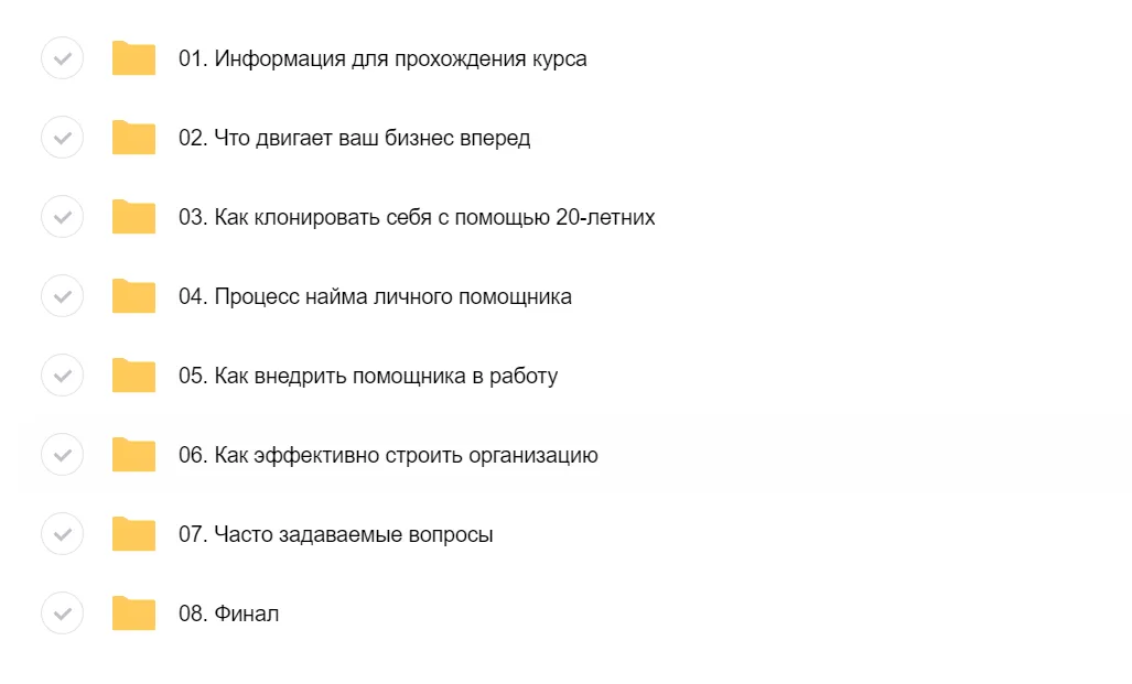 Изображение курса