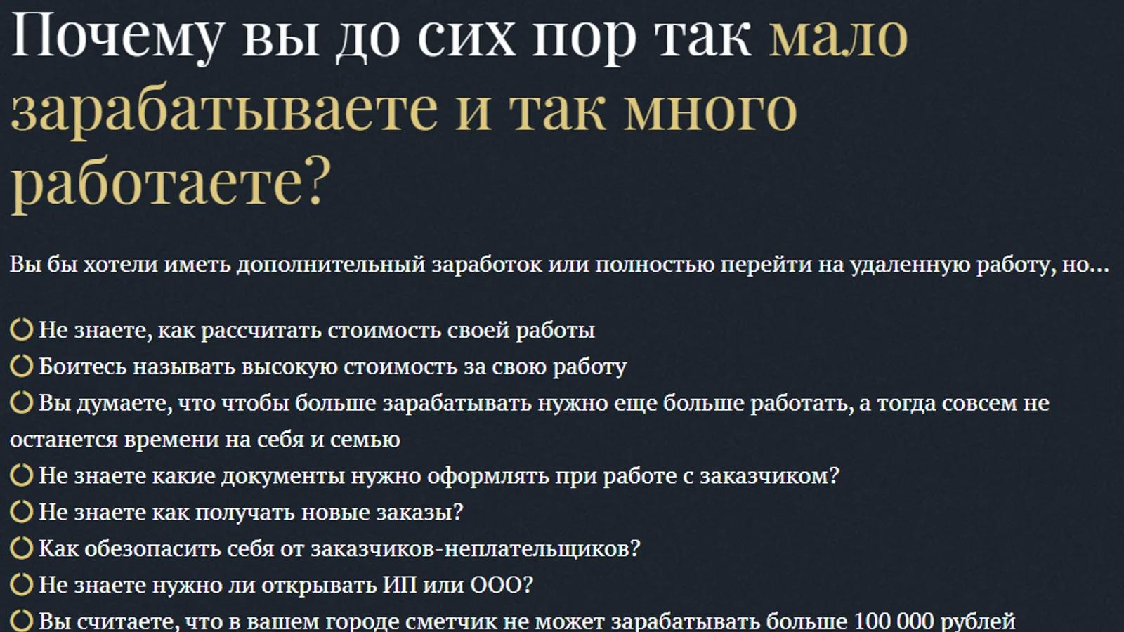 Изображение курса