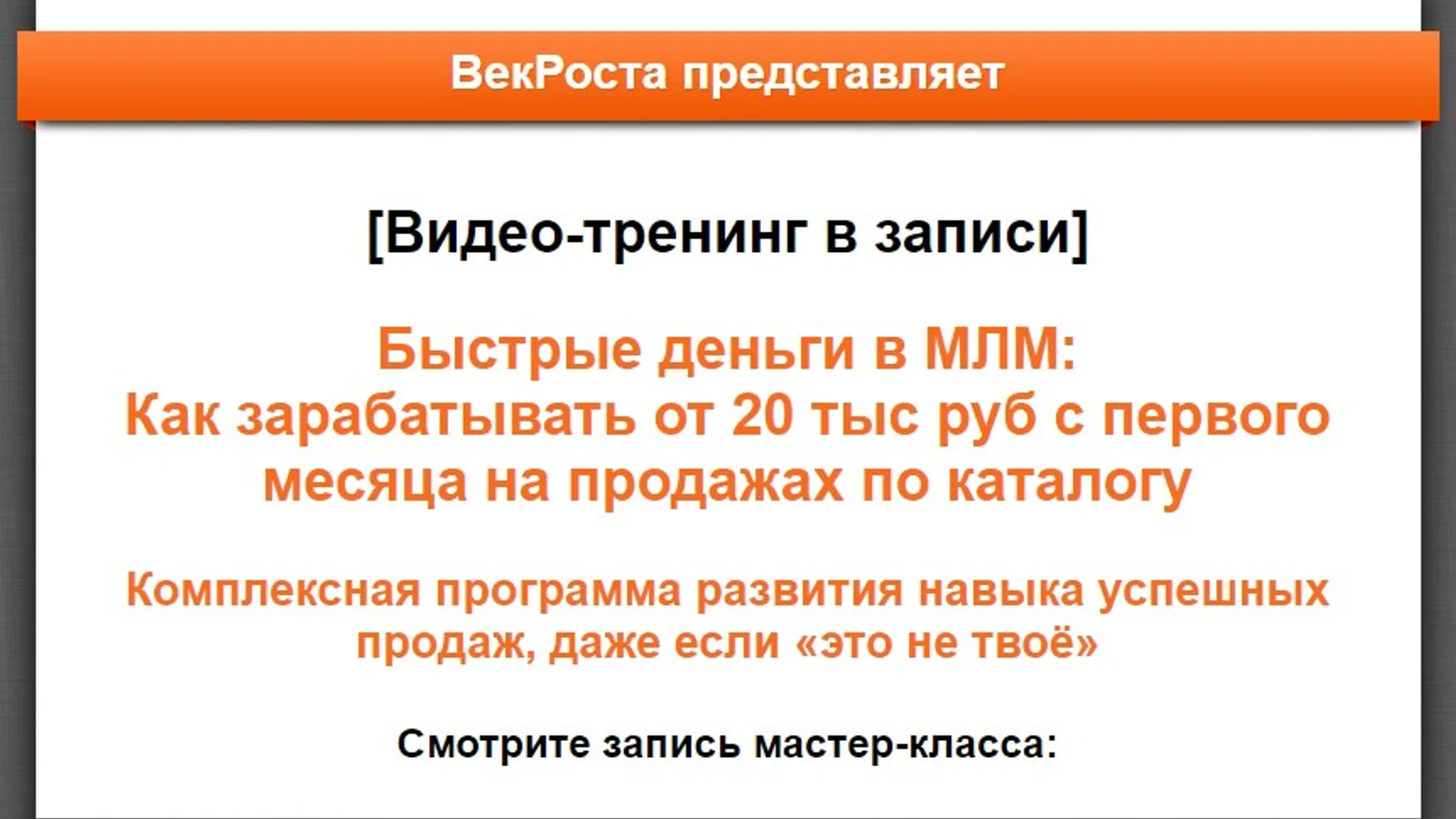 Изображение курса