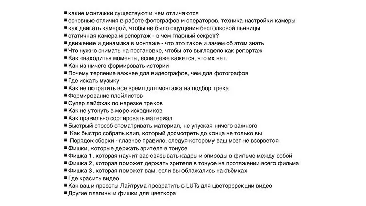 Изображение курса