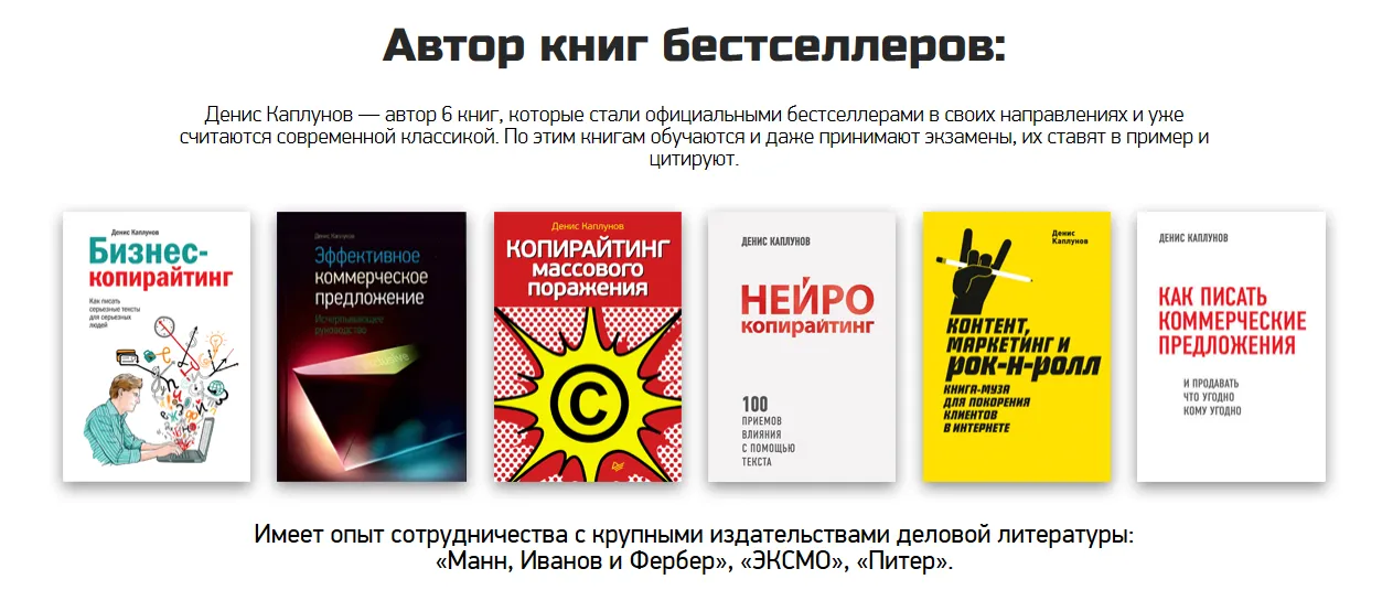 Изображение курса