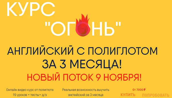 Изображение курса