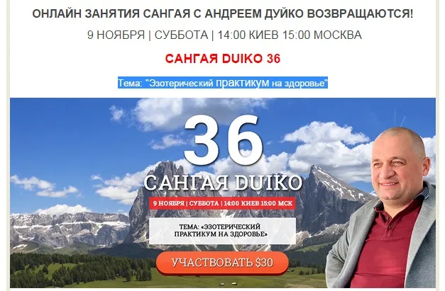 Изображение курса