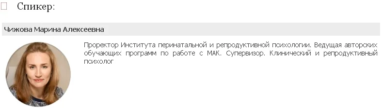 Изображение курса