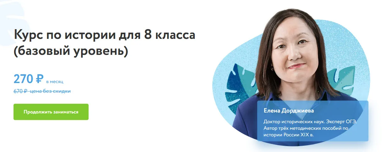 Изображение курса