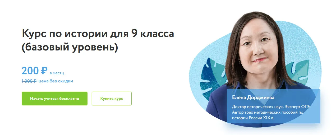 Изображение курса