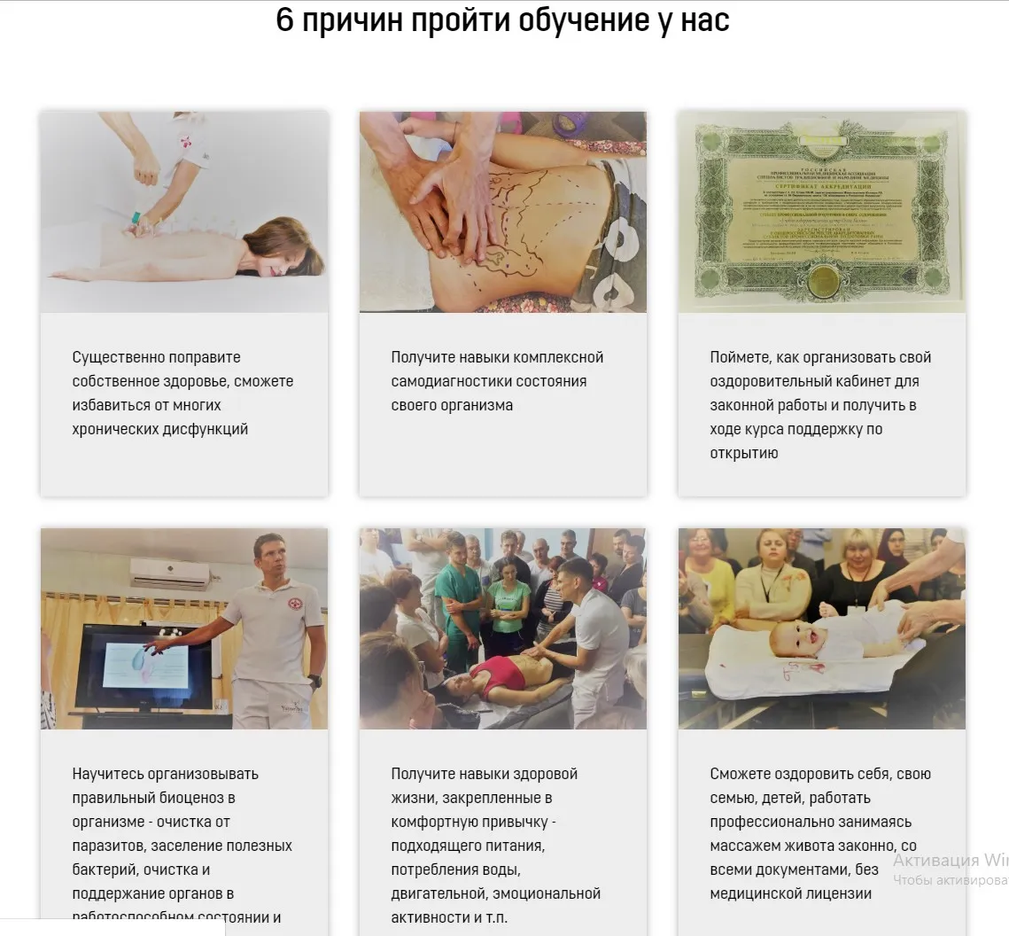 Изображение курса