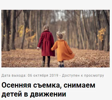 Изображение курса