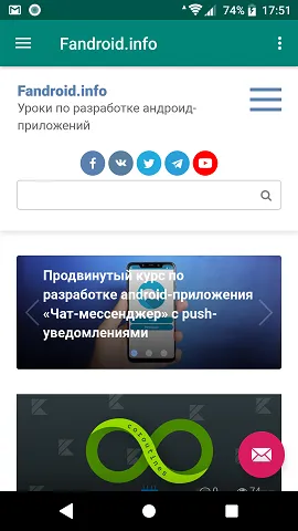 Изображение курса