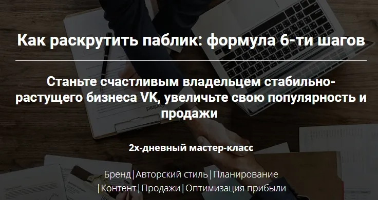 Изображение курса