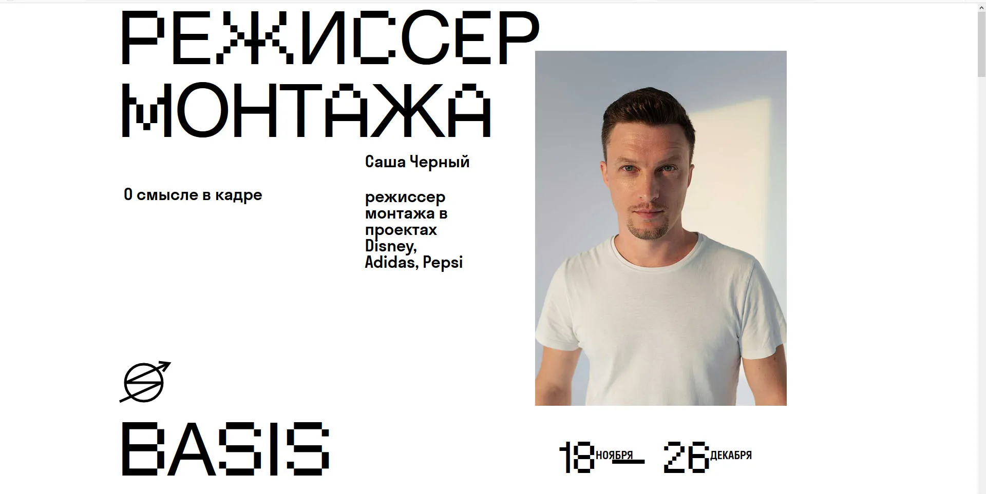 Изображение курса