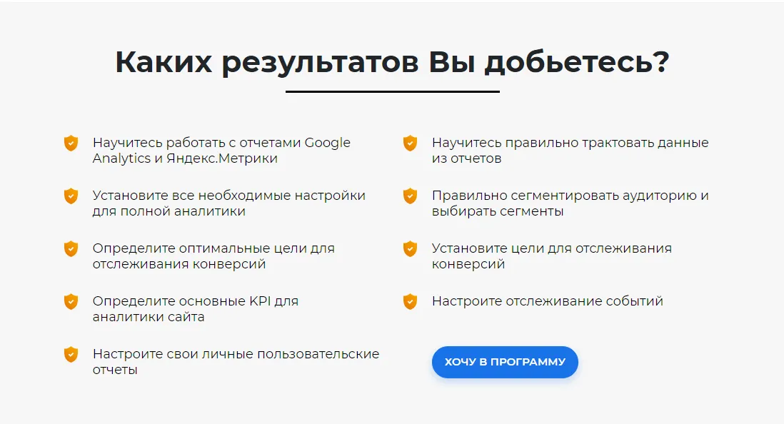 Изображение курса