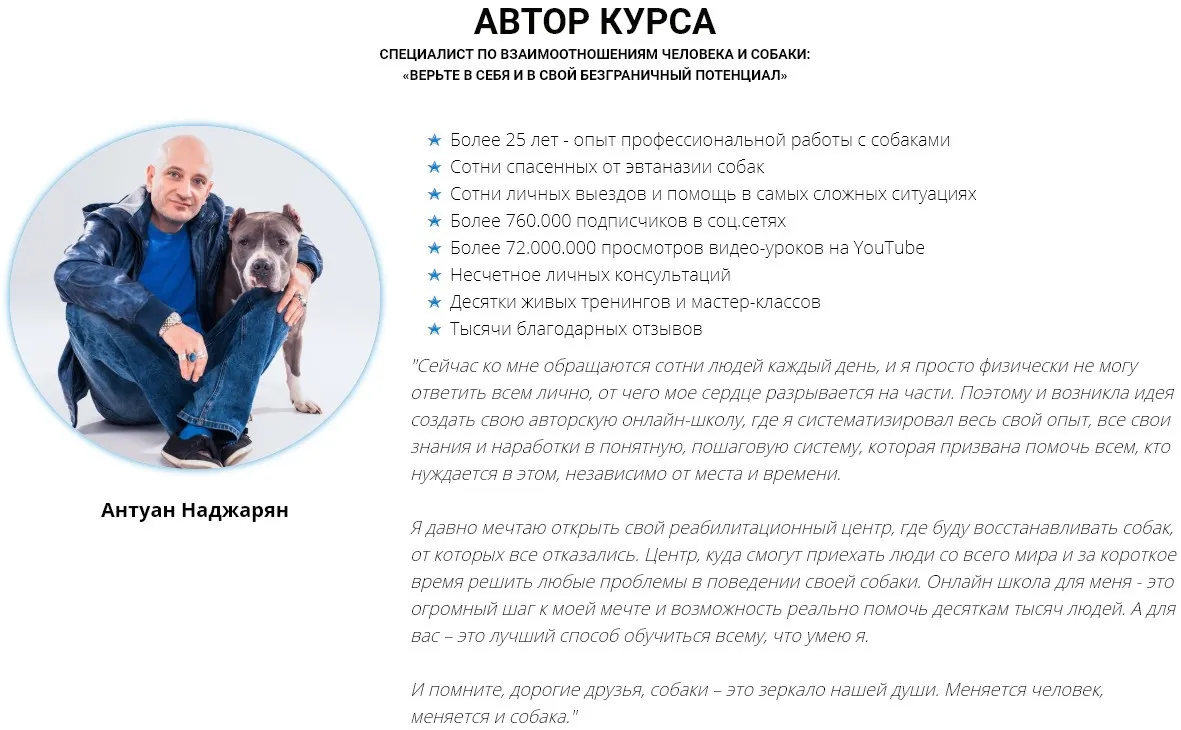 Изображение курса