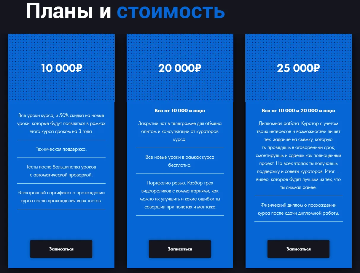 Изображение курса