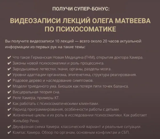 Изображение курса