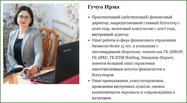 Изображение курса