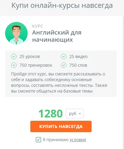 Изображение курса