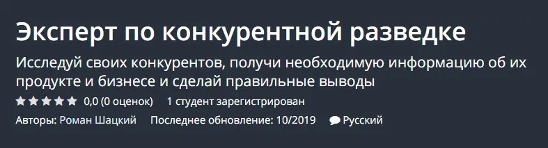 Изображение курса