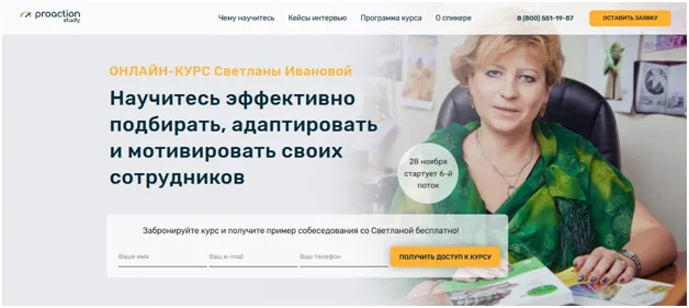 Изображение курса