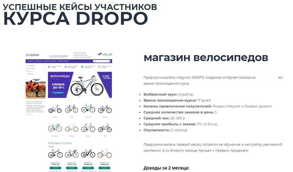 Изображение курса