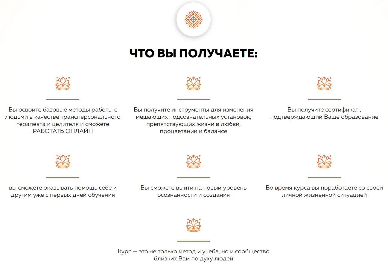 Изображение курса
