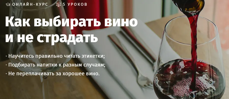Изображение курса