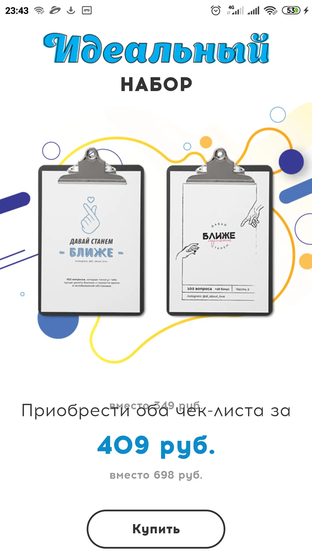 Изображение курса