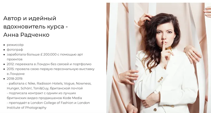 Изображение курса