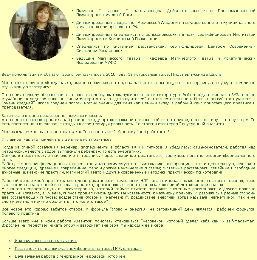 Изображение курса