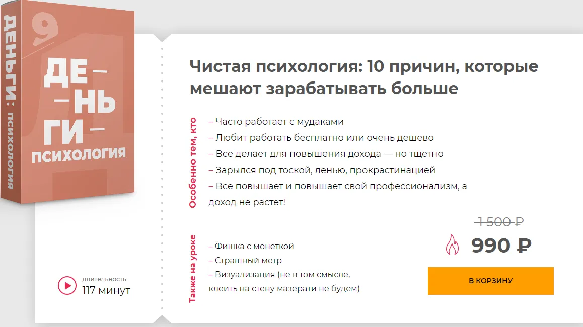 Изображение курса