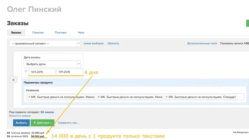 Изображение курса