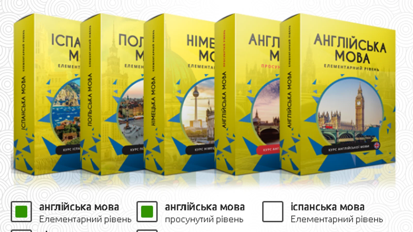 Изображение курса