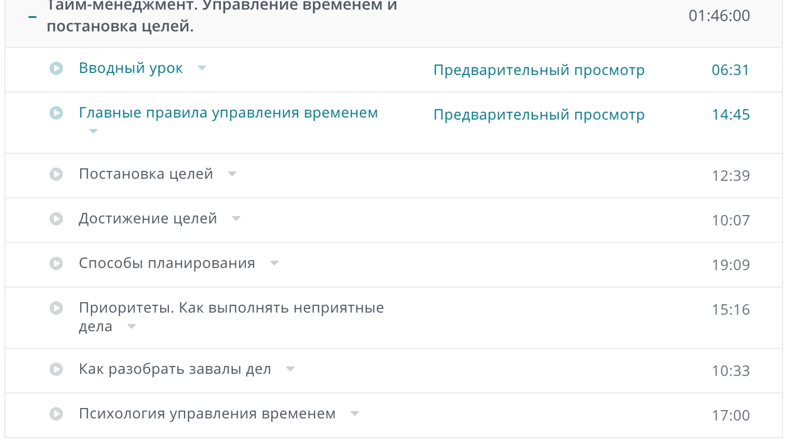 Изображение курса
