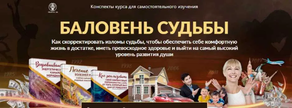 Изображение курса