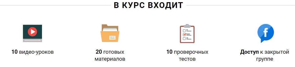 Изображение курса