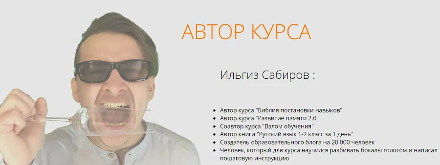 Изображение курса