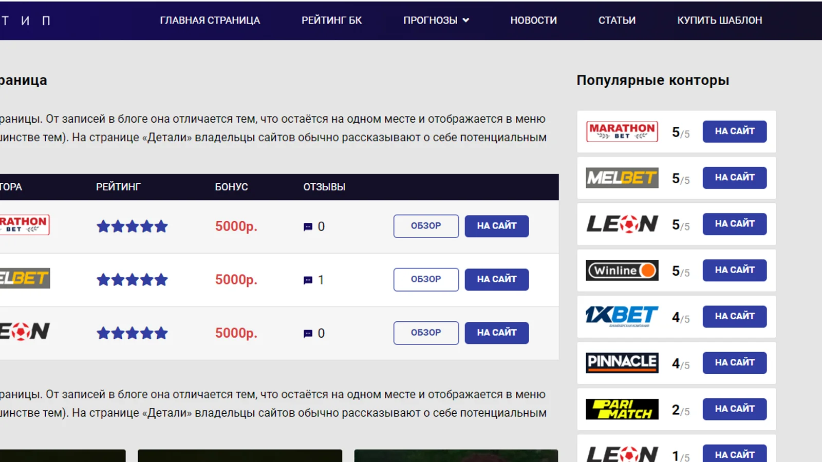 Изображение курса