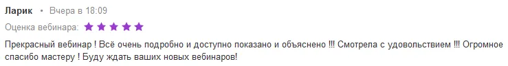 Изображение курса