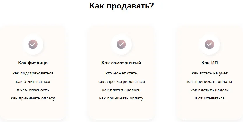 Изображение курса