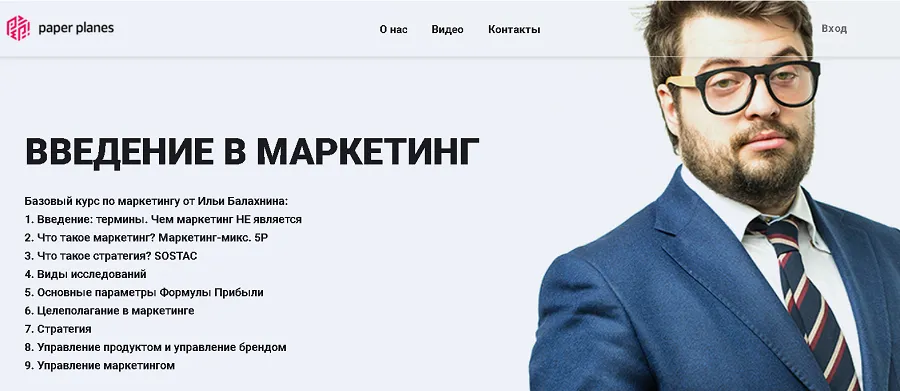 Изображение курса