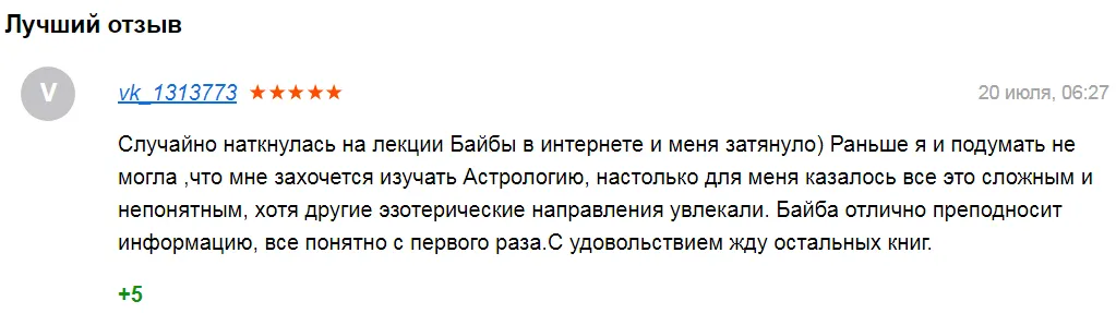 Изображение курса