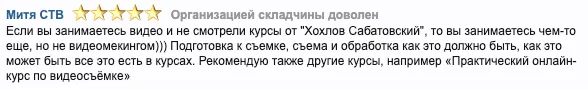 Изображение курса